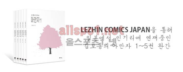 D.P 개의 날 19화 12