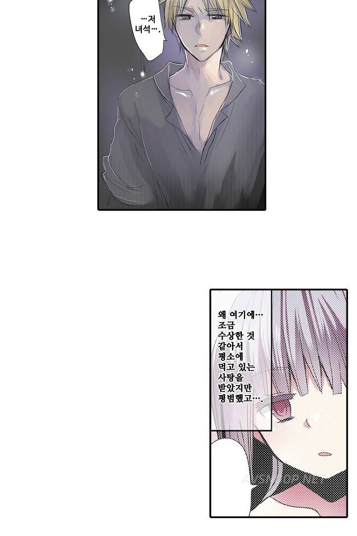 능욕 판매기 33화 3