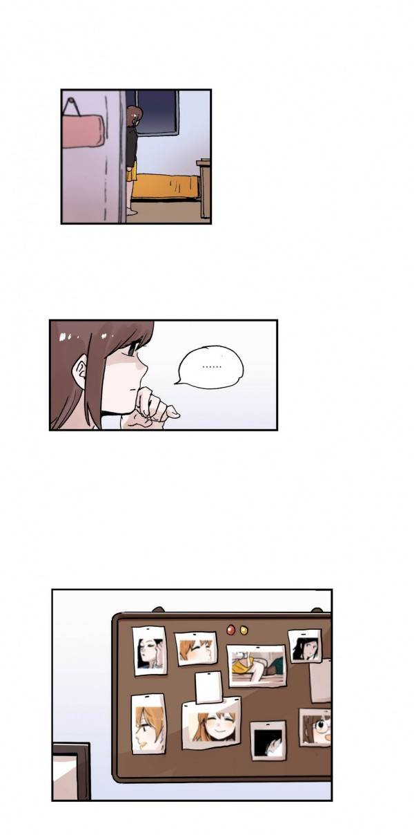 나의 보람 10화 19