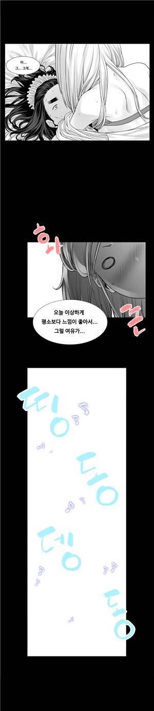 내 여동생이 그럴줄 몰랐다 [Extra]5화 11