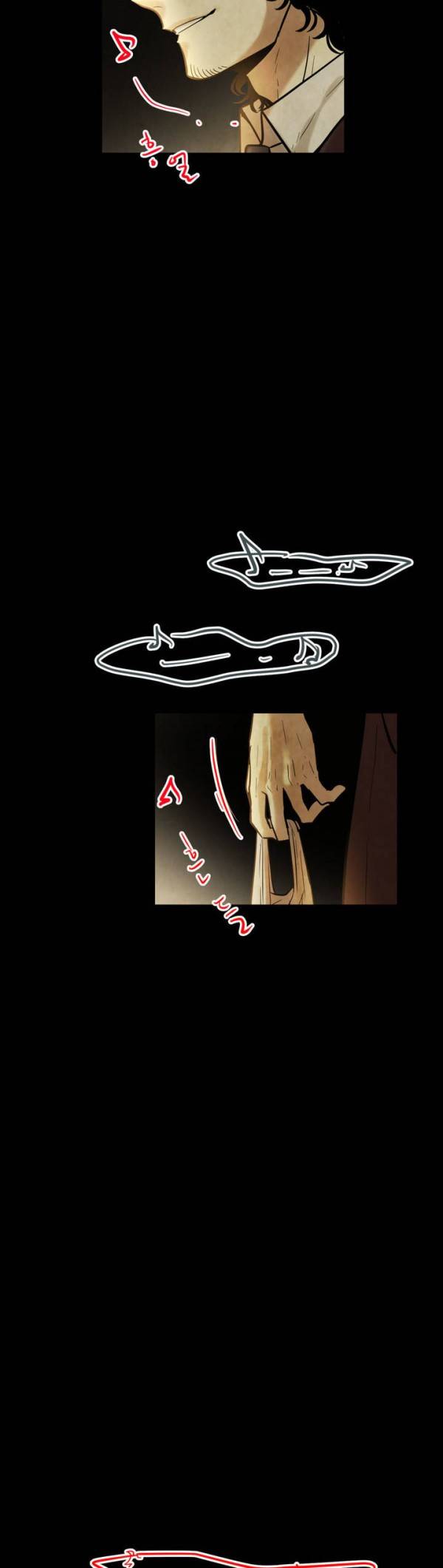 내 학생이 싸이코패스일 리가 없어 34화 2