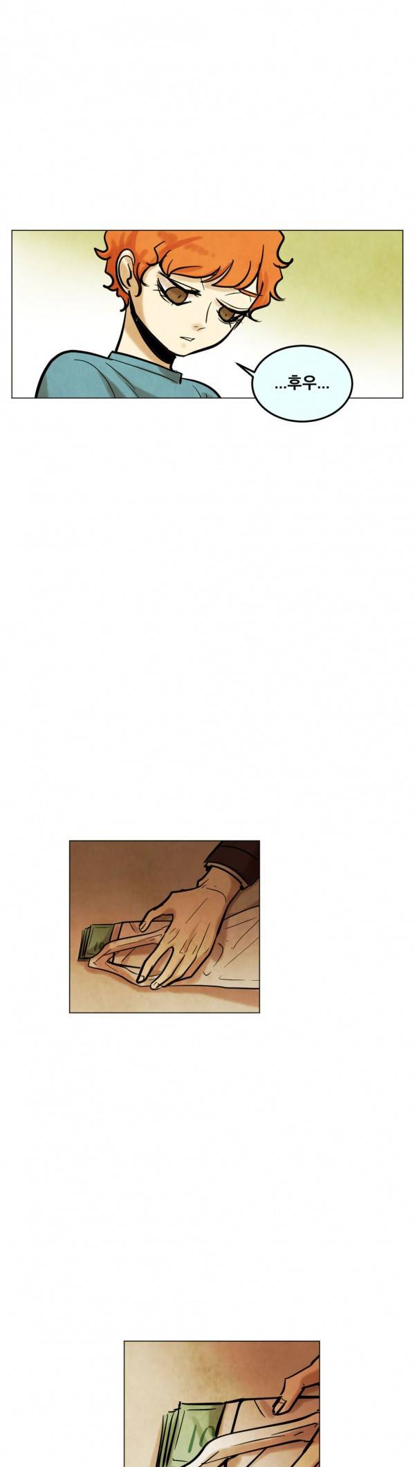 내 학생이 싸이코패스일 리가 없어 34화 8