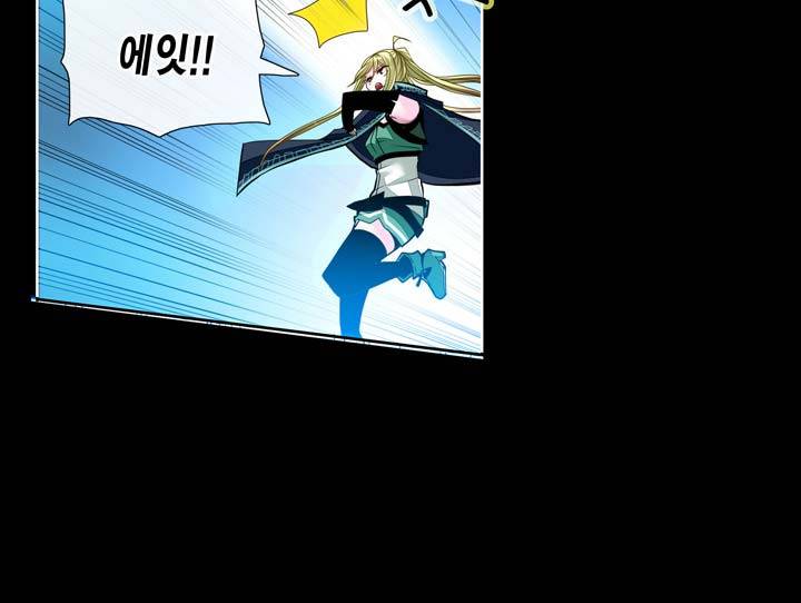 드래곤 제네시아 31화 5