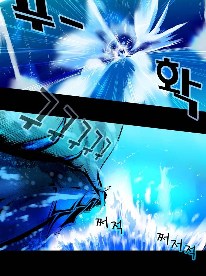 드래곤 제네시아 31화 9