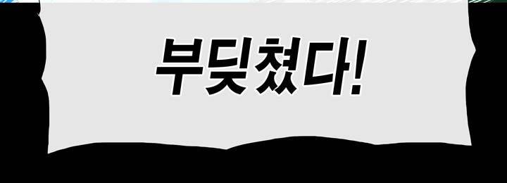 드래곤 제네시아 31화 13