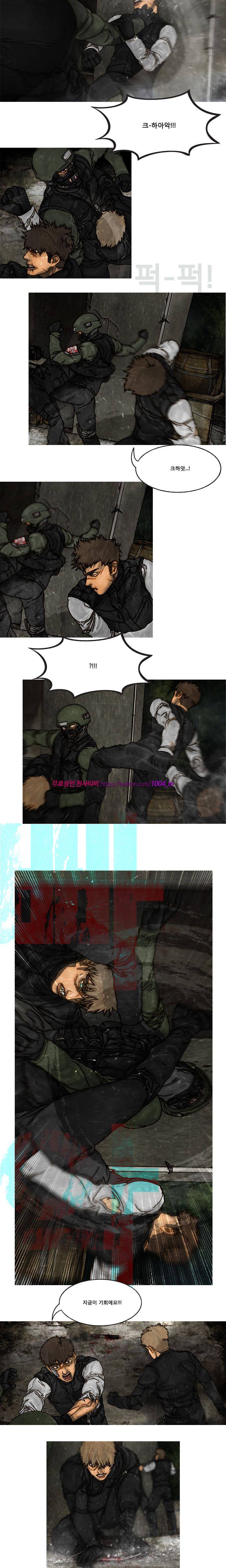 대행자 28화 6