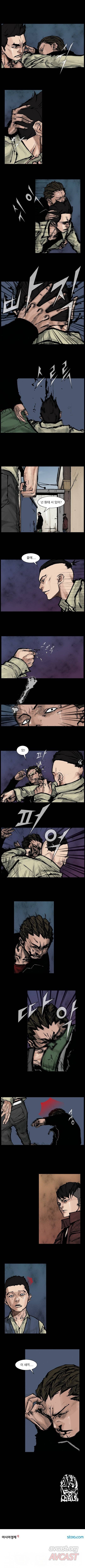 독고 리와인드 4화 2
