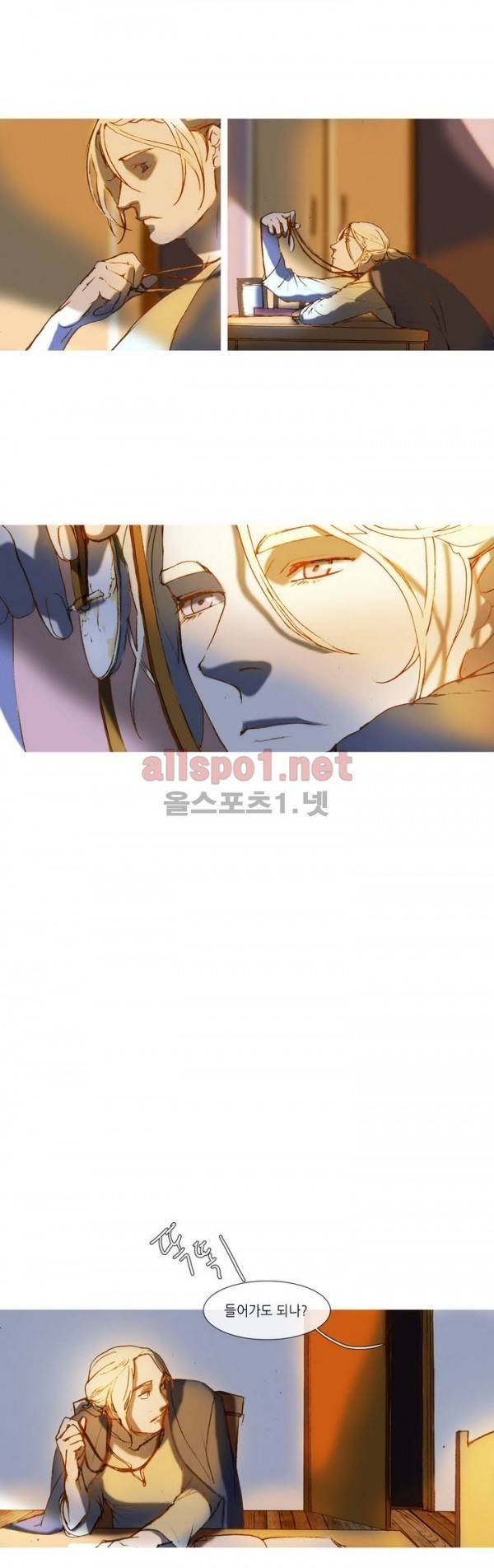 눈 먼 정원 5화 1
