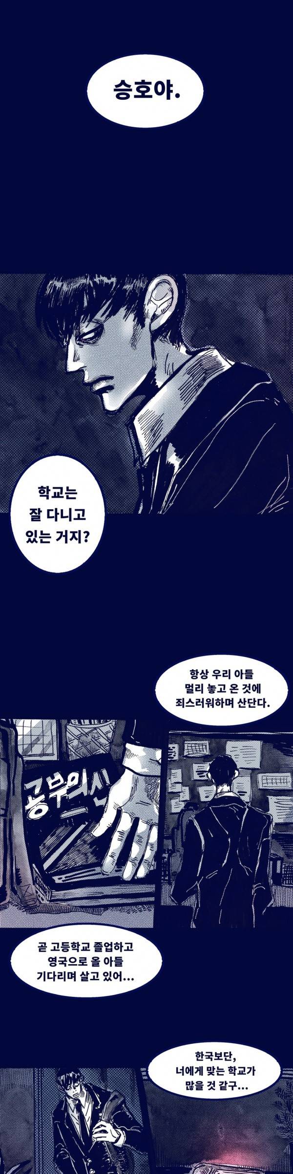 핑크토미 4화 1