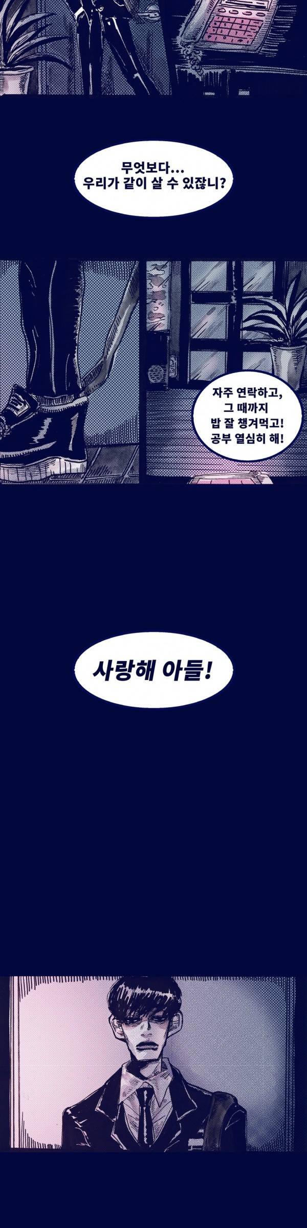 핑크토미 4화 2