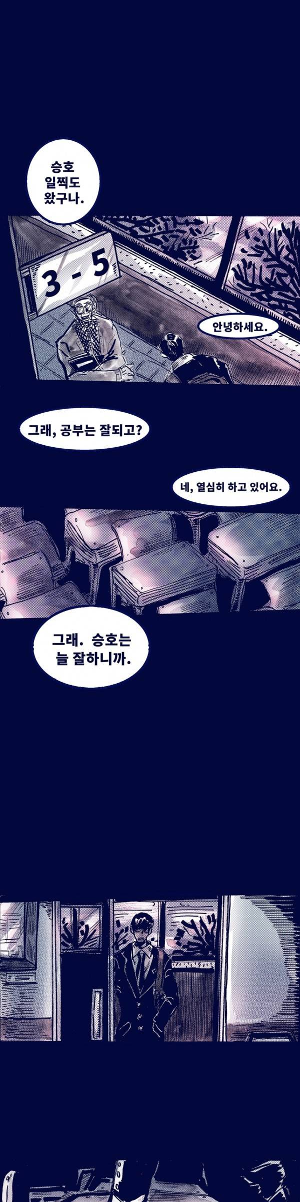핑크토미 4화 5