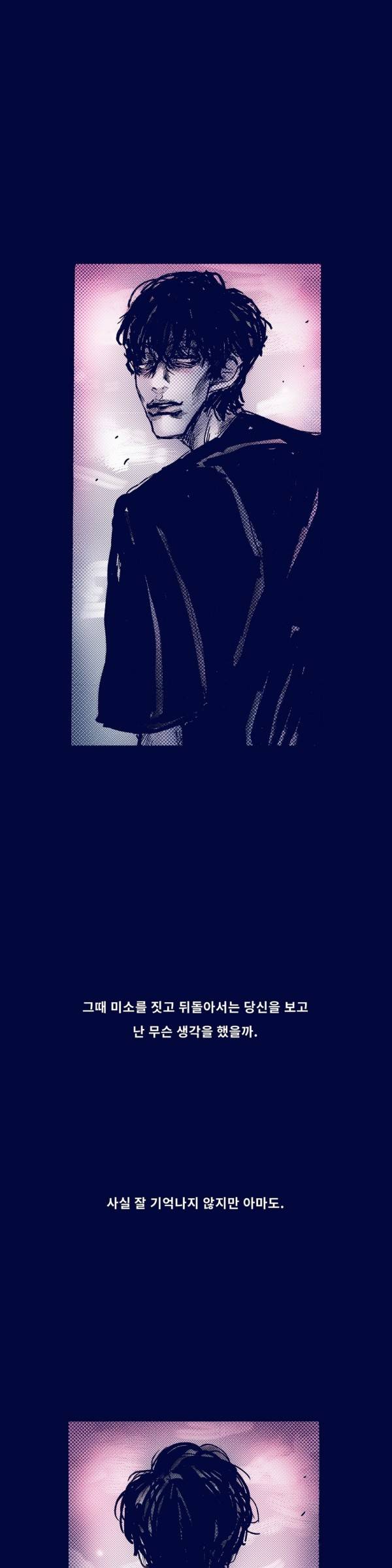 핑크토미 24화 5