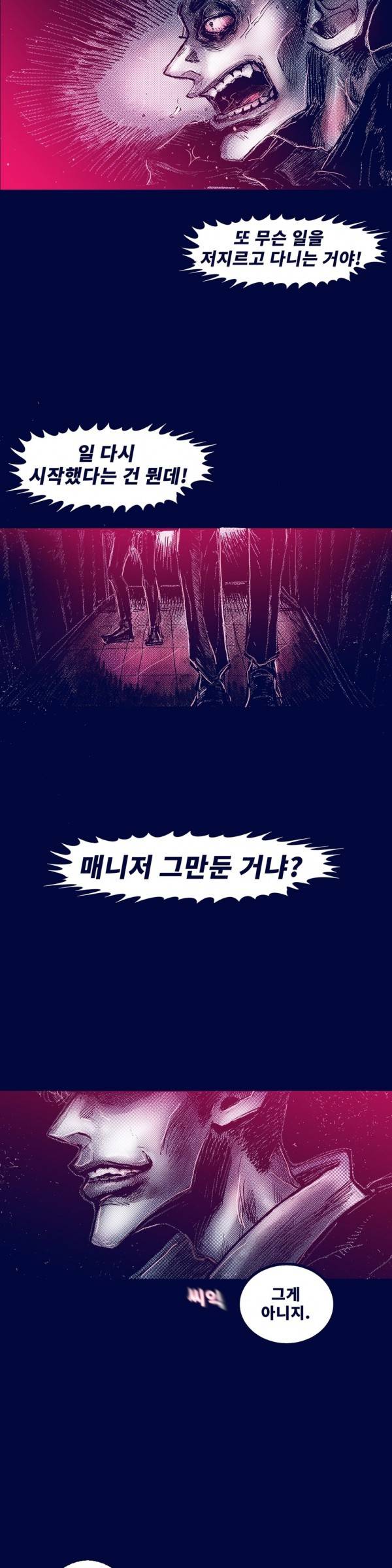핑크토미 시즌2 20화 3