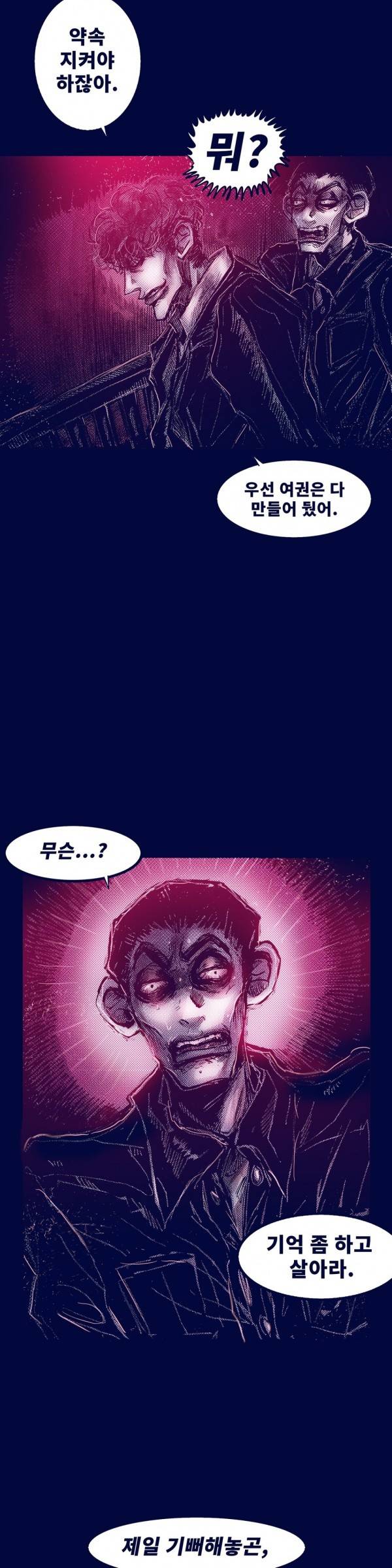 핑크토미 시즌2 20화 4