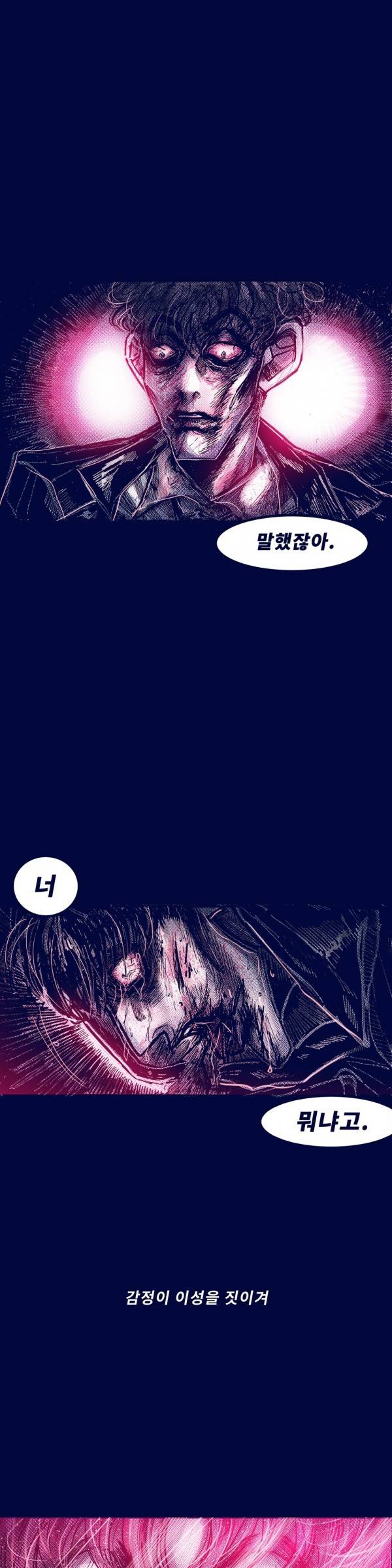 핑크토미 시즌2 30화 3