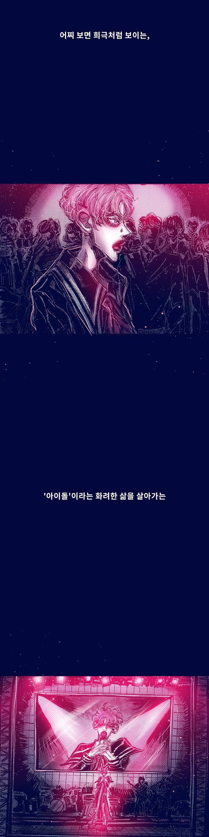 핑크토미 시즌2 40화 - 최종화 3