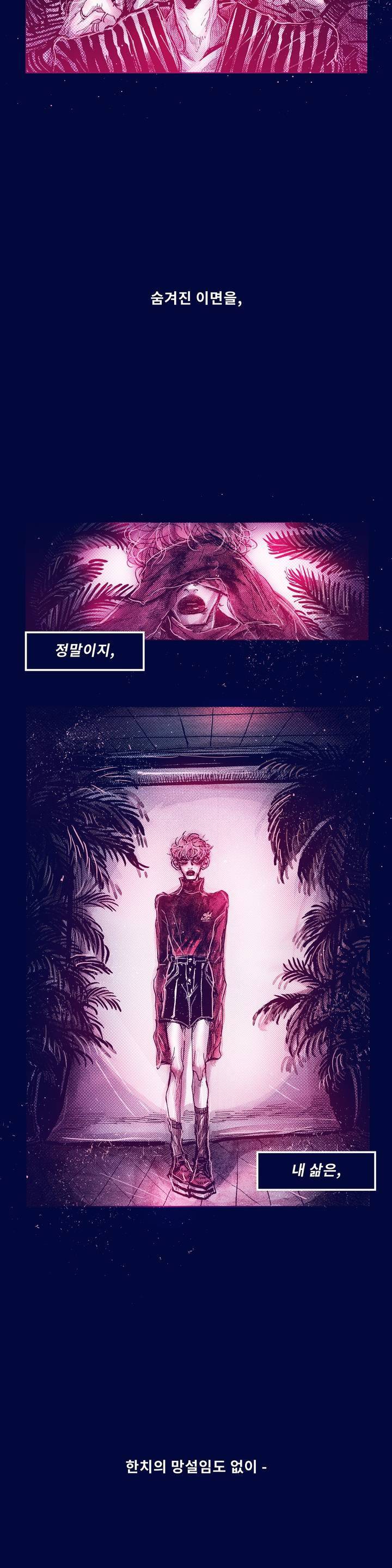 핑크토미 시즌2 40화 - 최종화 8