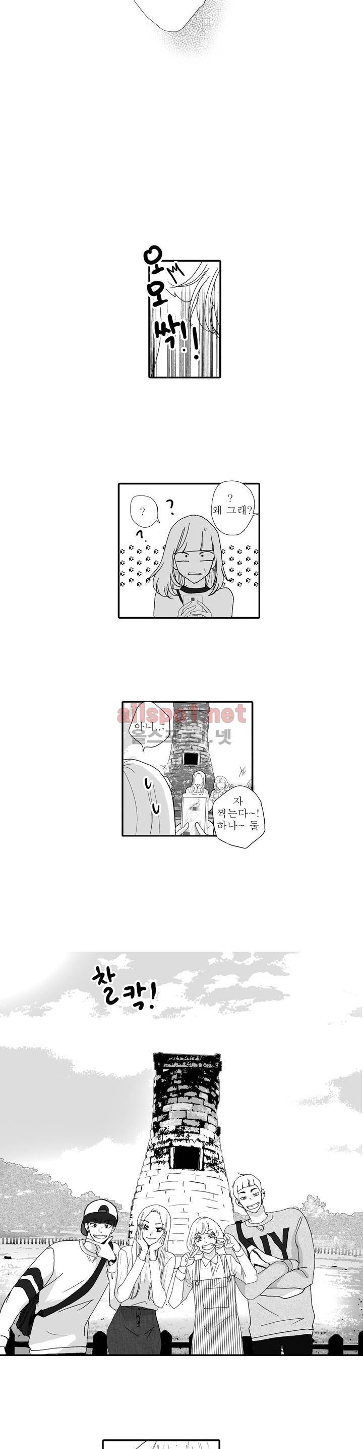 너의 HEART를 나에게 줄래? 5부 6화 2