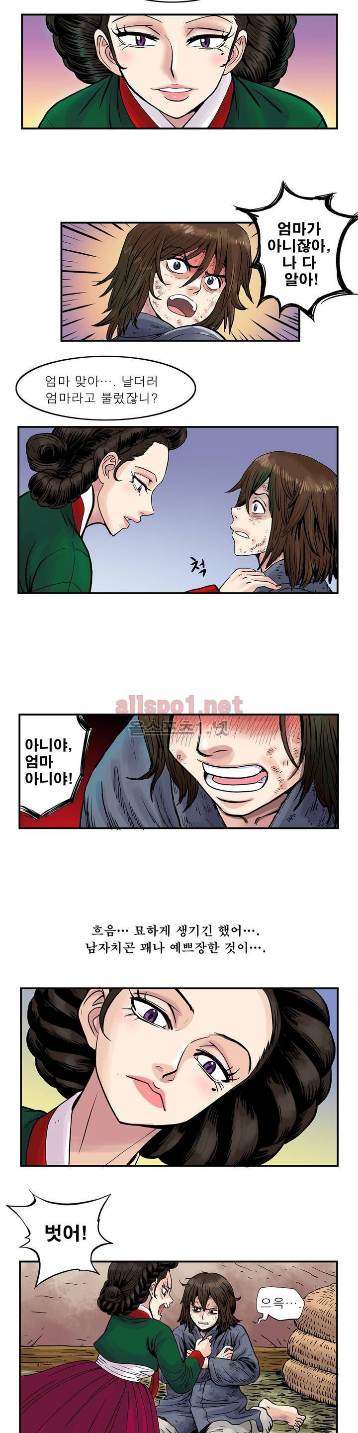 조선쌍열지사, 사방지 3화 7