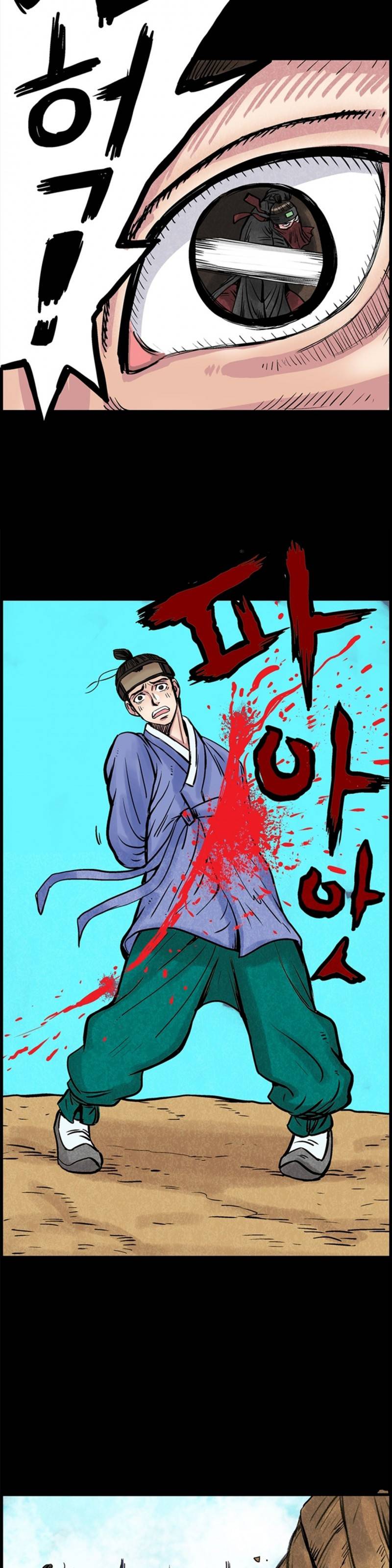 조선쌍열지사, 사방지 55화 - 최종화 5