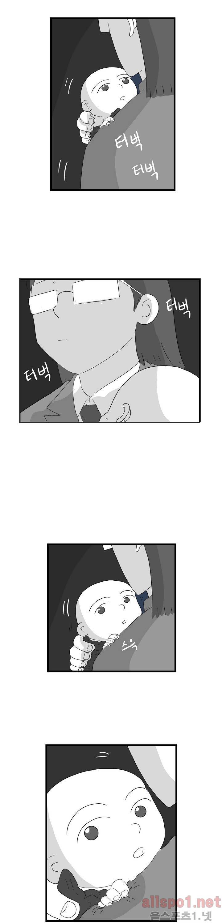 김철수씨 이야기 69화 - 들고 가다 9