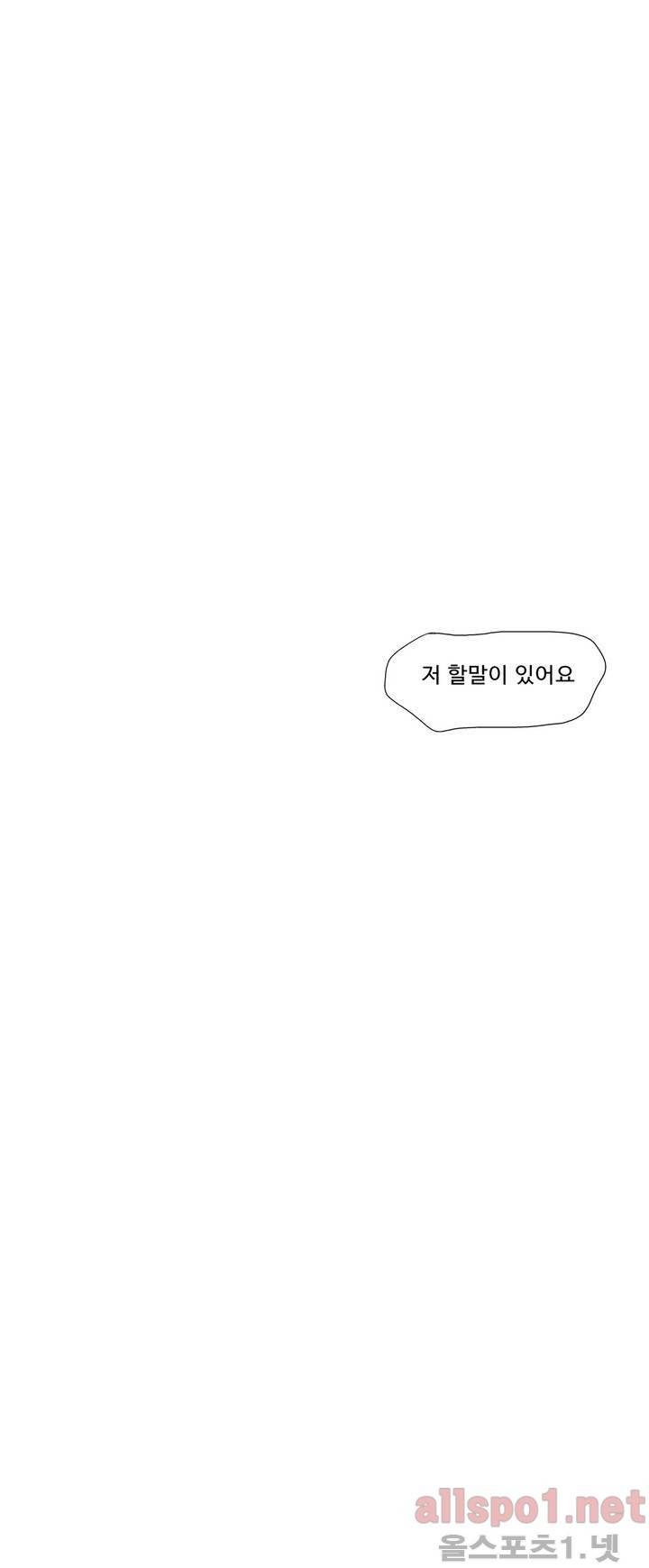 김철수씨 이야기 84화 - 별을 보다 27