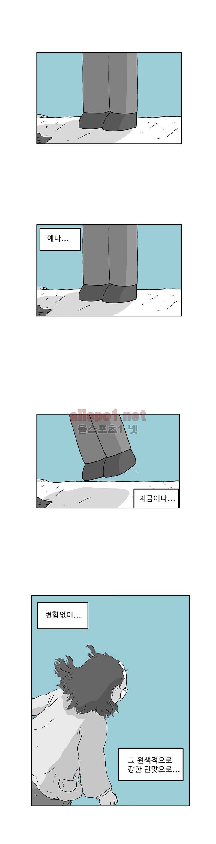 김철수씨 이야기 153화 - 돌아보다 8