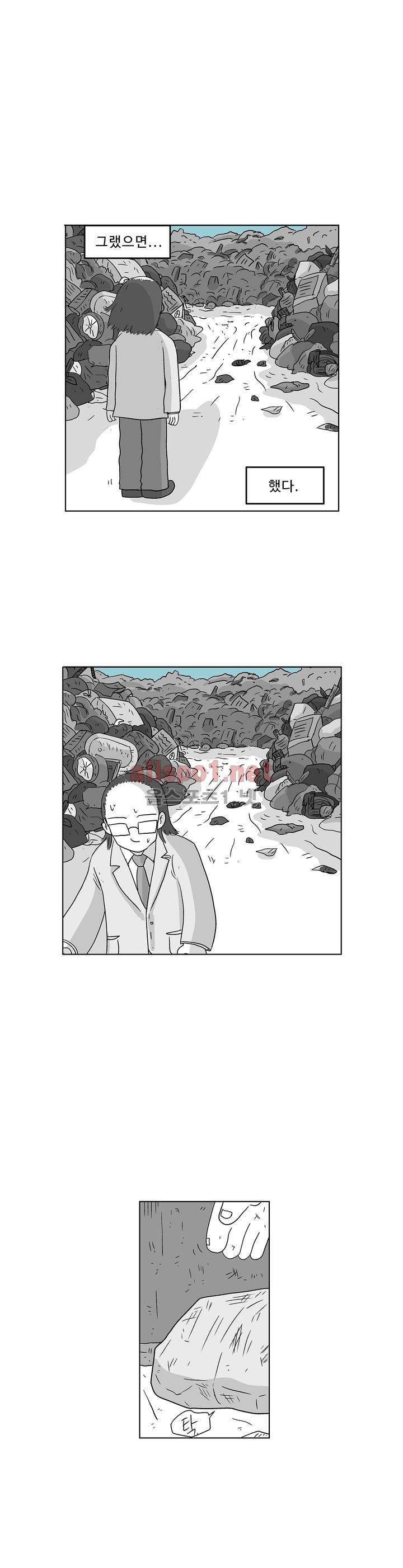 김철수씨 이야기 153화 - 돌아보다 20