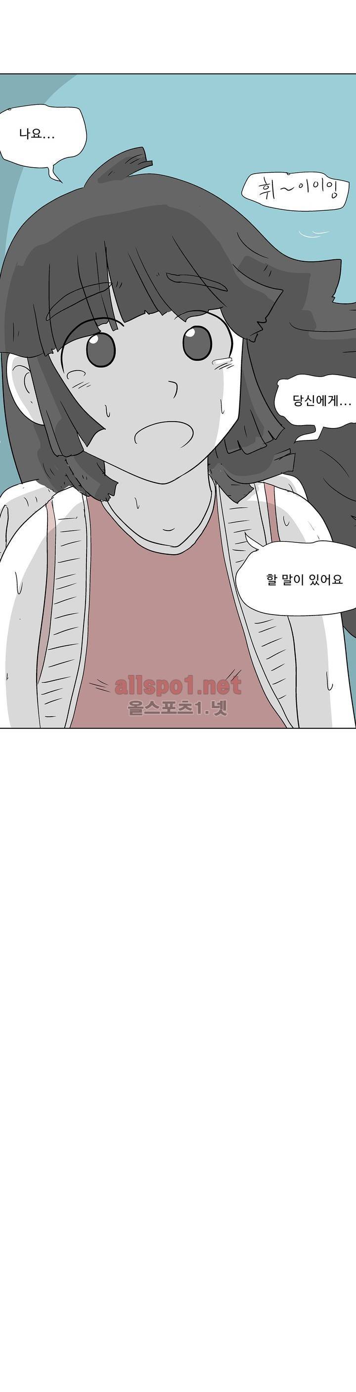 김철수씨 이야기 153화 - 돌아보다 32