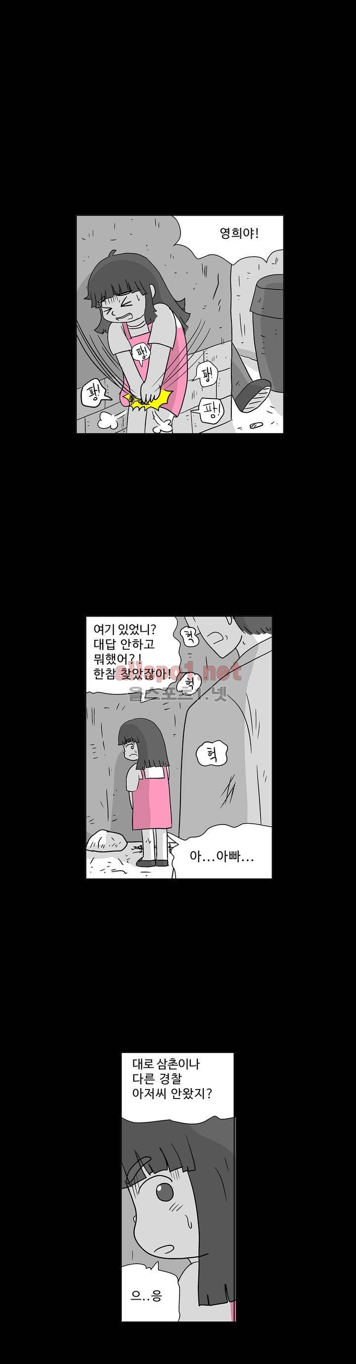 김철수씨 이야기 153화 - 돌아보다 36