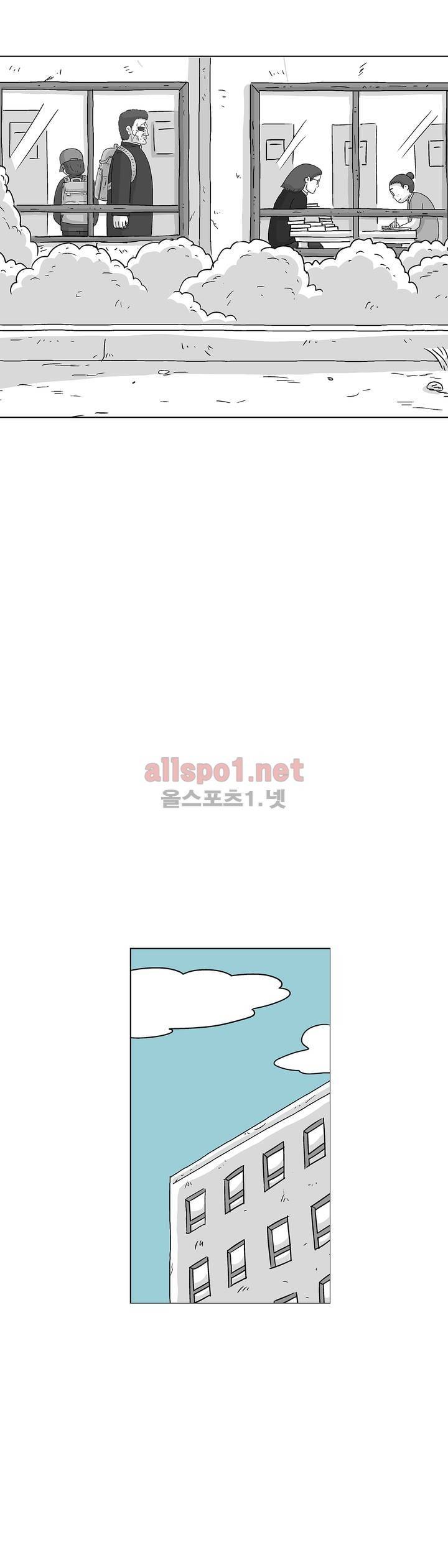 김철수씨 이야기 163화 - 대면하다 8