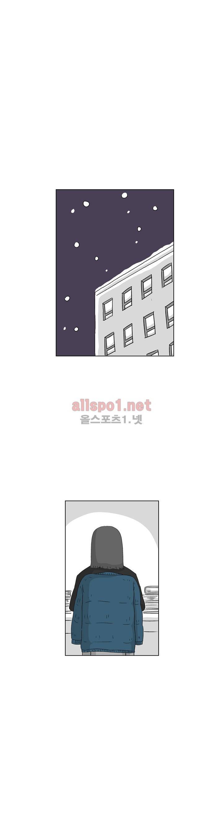 김철수씨 이야기 163화 - 대면하다 10