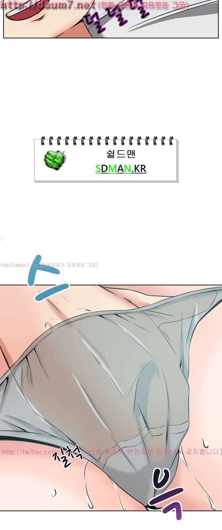 몸은 A 마음은 B 14화 - 너와 자는 동안 다른 사람이 떠 올랐어 12