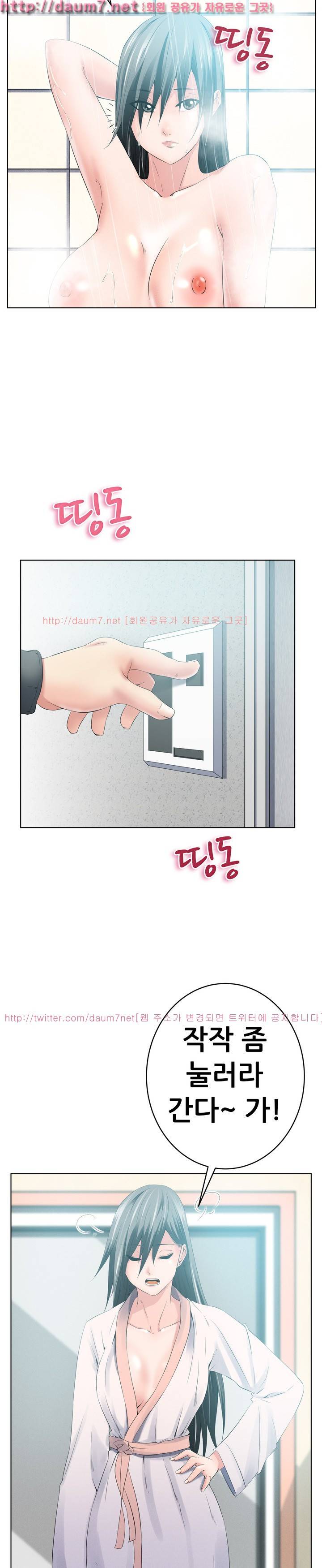 몸은 A 마음은 B 54화 6