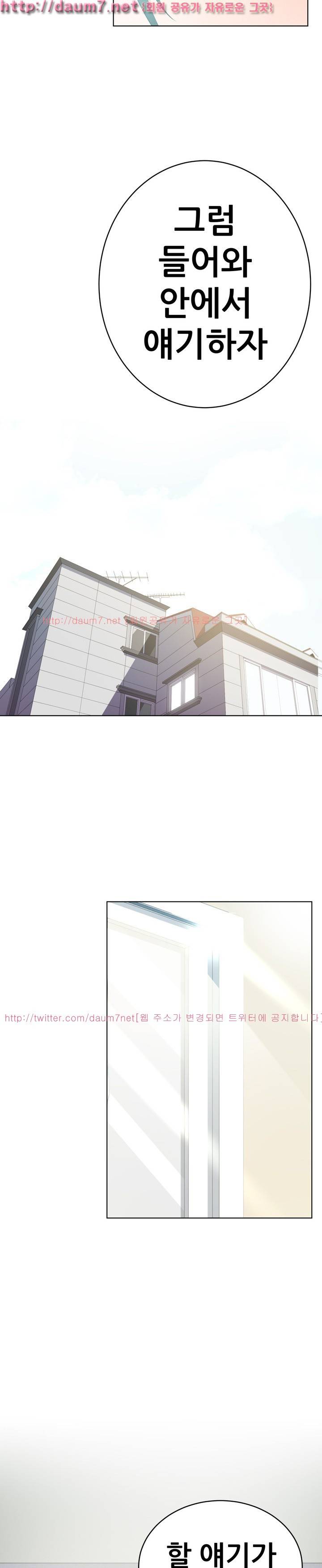 몸은 A 마음은 B 54화 10