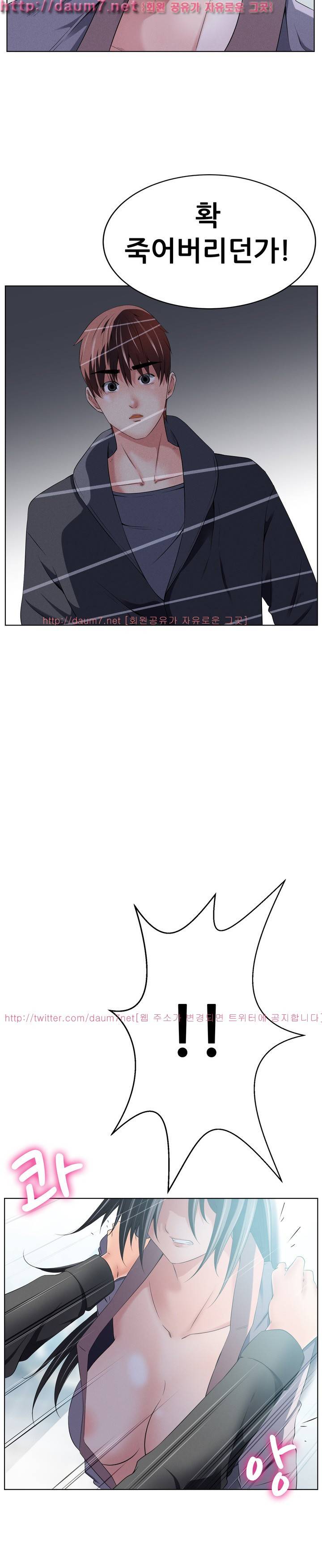 몸은 A 마음은 B 54화 17