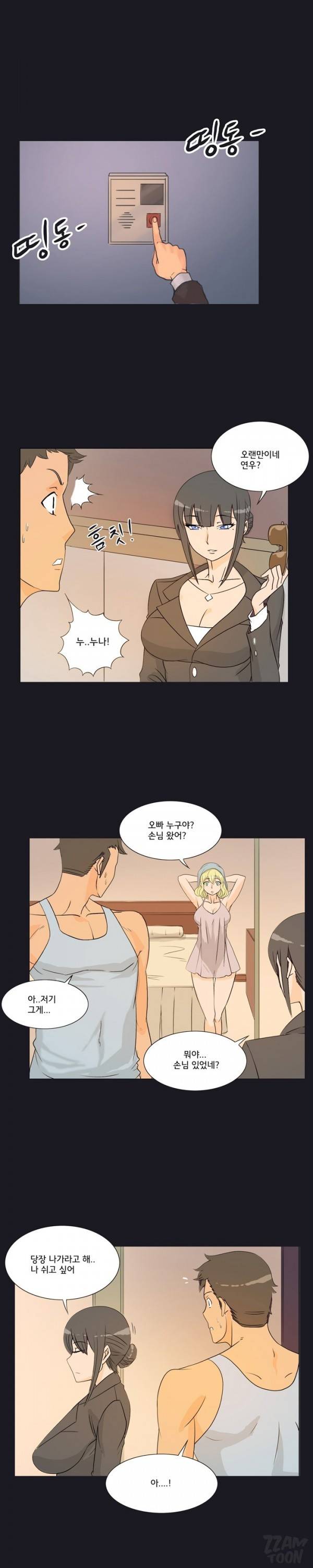 못된 여자 20화 3