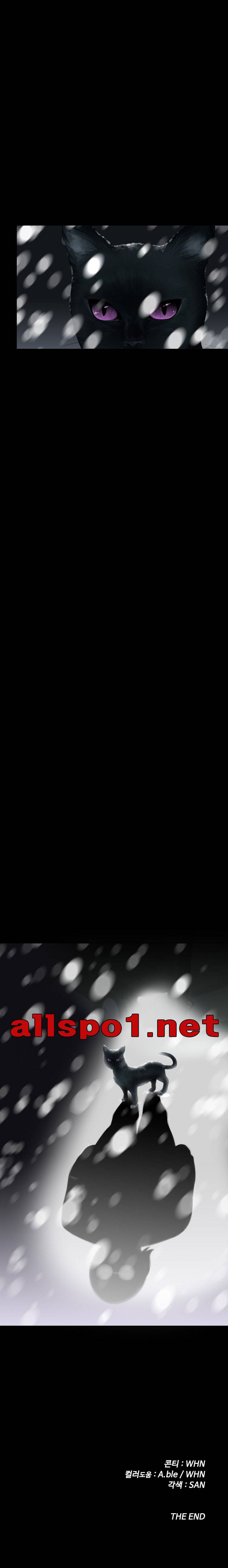 리벤지 에필로그 9