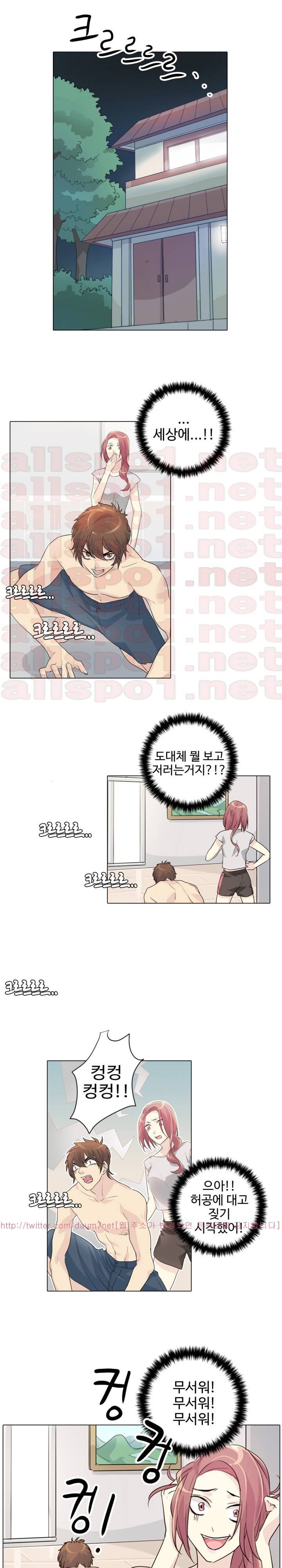 PLAY 10화 1