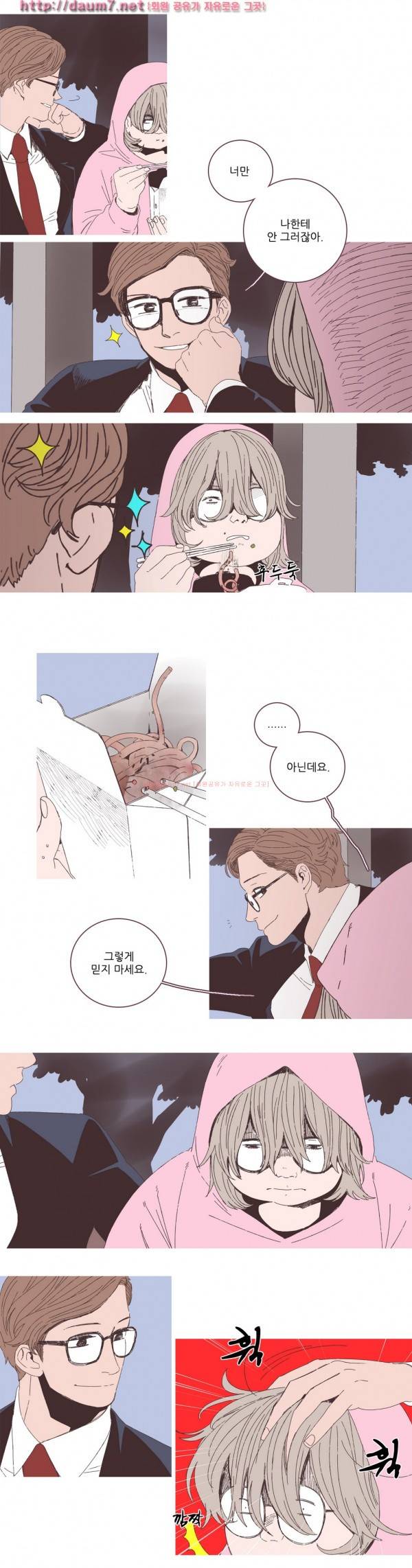 파트너스 30-32화 2