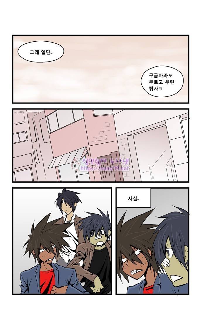 폭풍의 전학생 18화 - 시즌완결 3