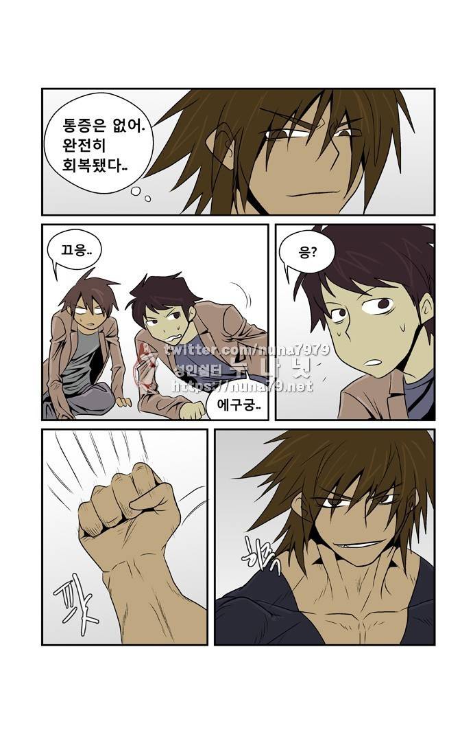 폭풍의 전학생 [S2]10화 2