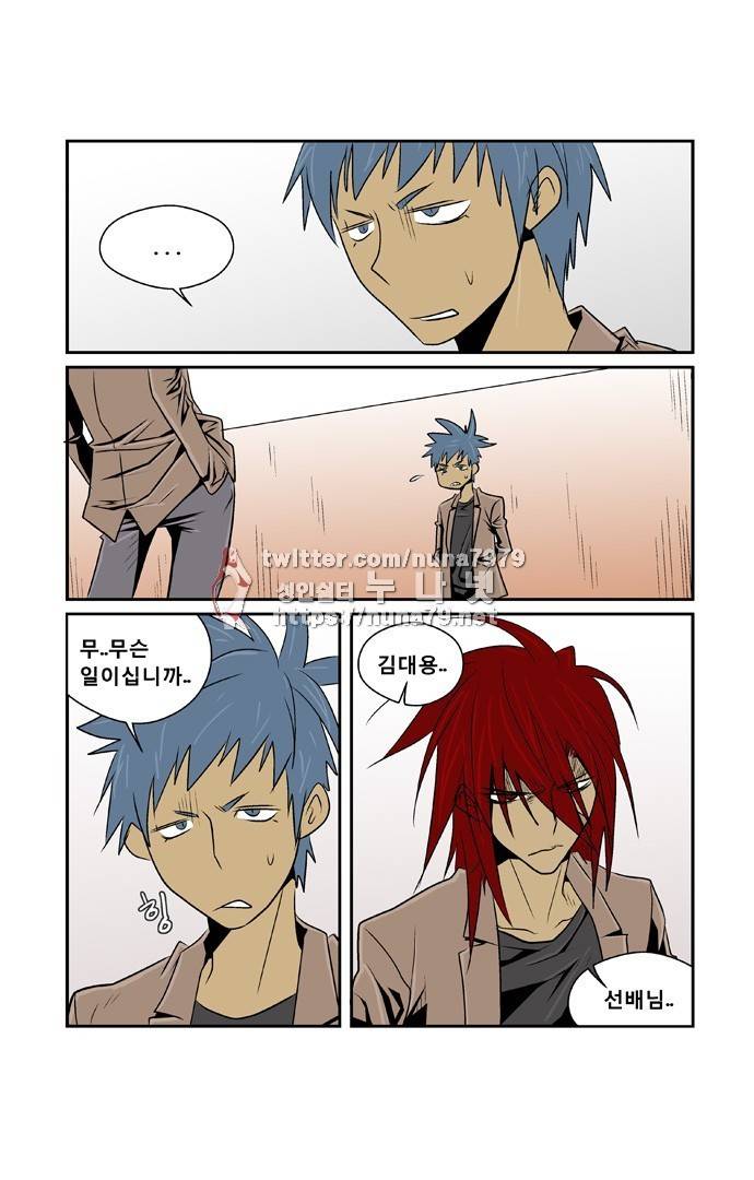 폭풍의 전학생 [S2]10화 4