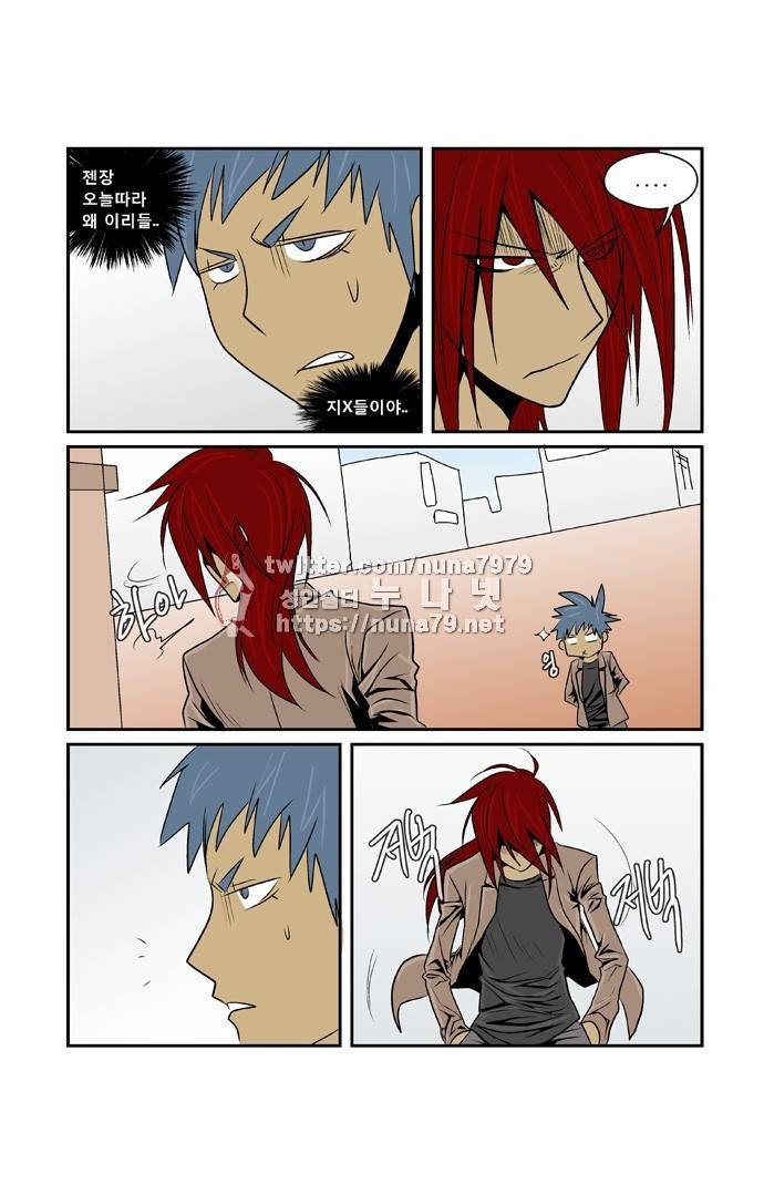 폭풍의 전학생 [S2]10화 5