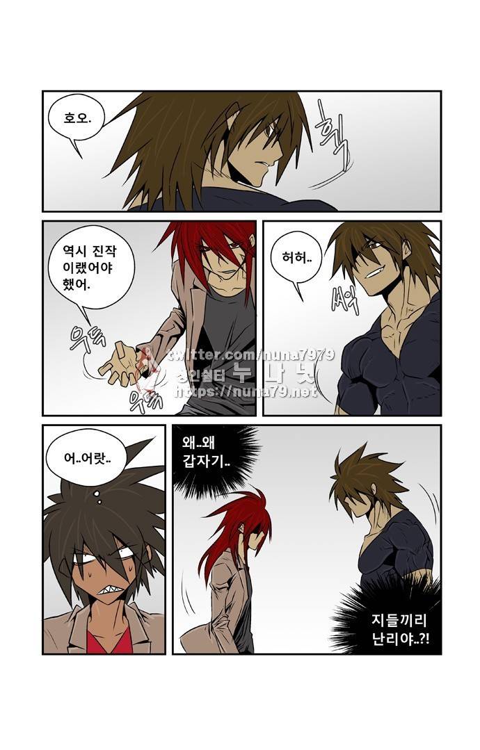 폭풍의 전학생 [S2]10화 24