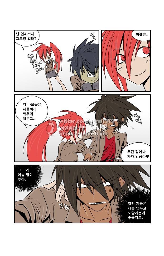 폭풍의 전학생 [S2]10화 32