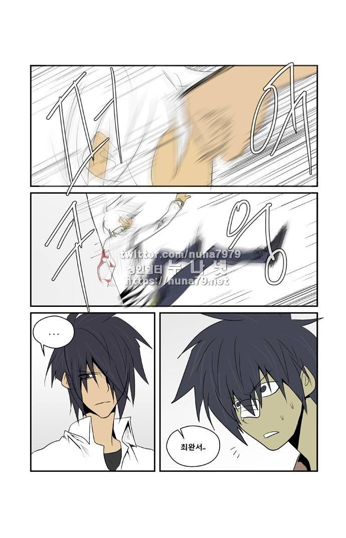 폭풍의 전학생 [S2]20화 4