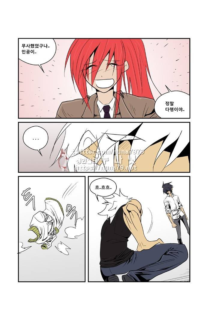 폭풍의 전학생 [S2]20화 6