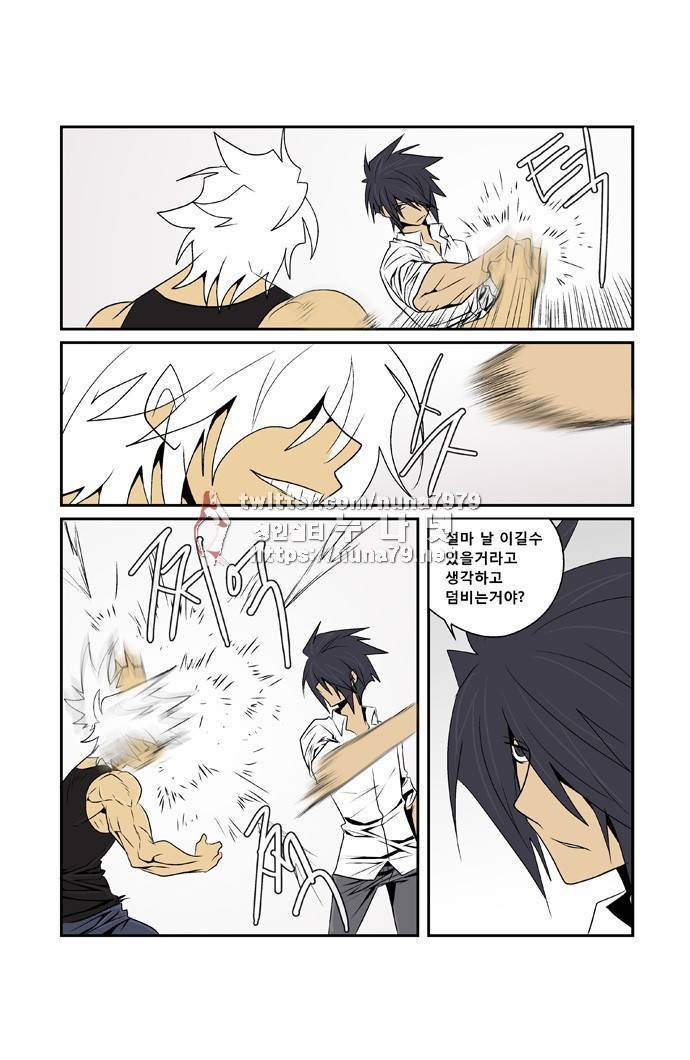 폭풍의 전학생 [S2]20화 8
