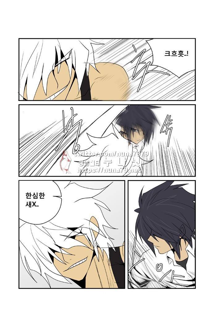 폭풍의 전학생 [S2]20화 9